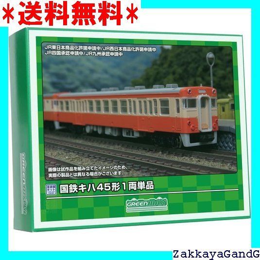 KATO 153系 7両セット 鉄道模型 Nゲージ 中古 Y9700028