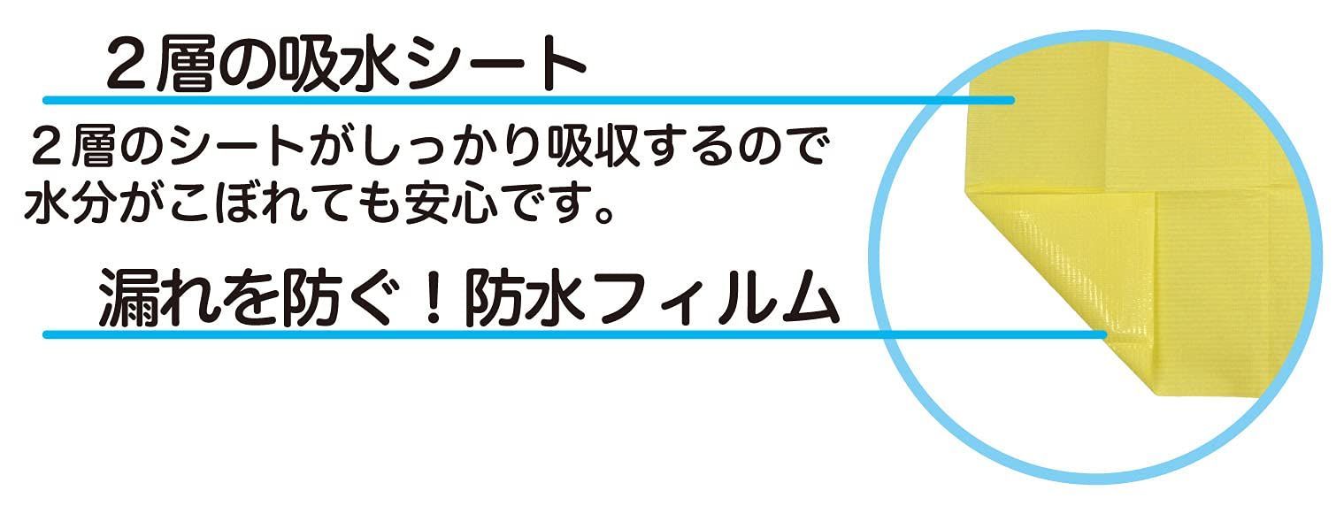 イエロー 防水タイプ サイズ約 入り× 入り 使い捨ておむつ替えシート 日本パフ
