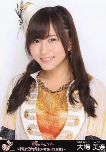 ske48 大場美奈 生写真 中古】生写真(AKB48・SKE48) 大場美奈/上半身/｢AKB48 真夏のドーム