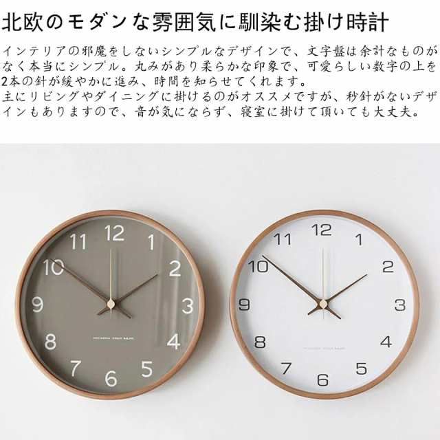 掛け時計 木製