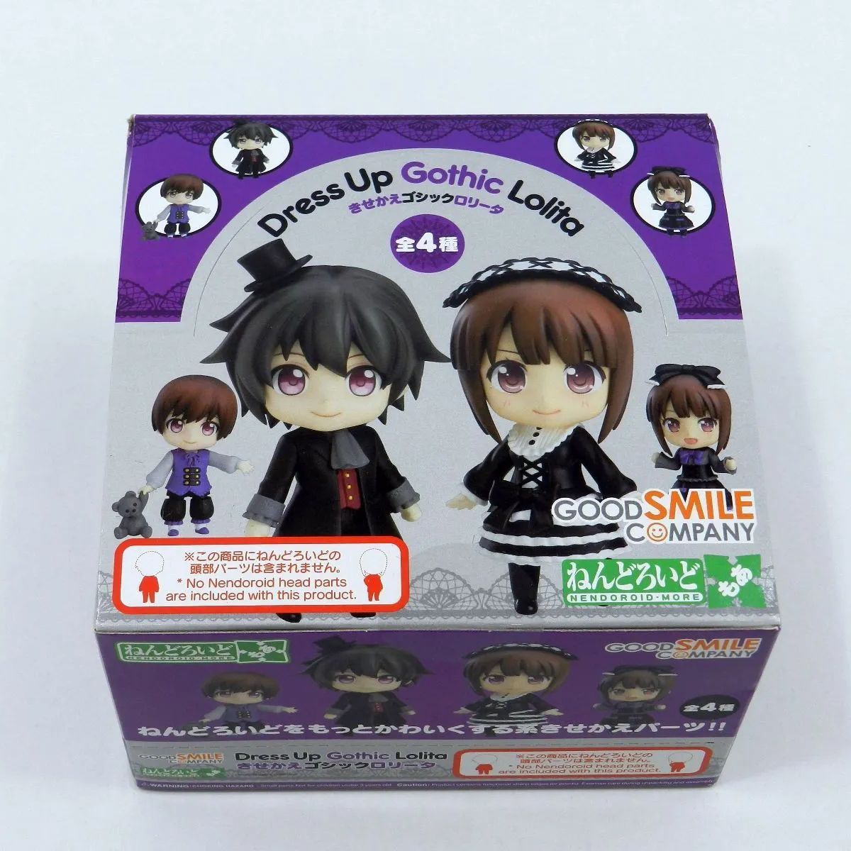 ねんどろいどもあ きせかえロリータ ゴシックロリータ 新品未開封 グッスマ