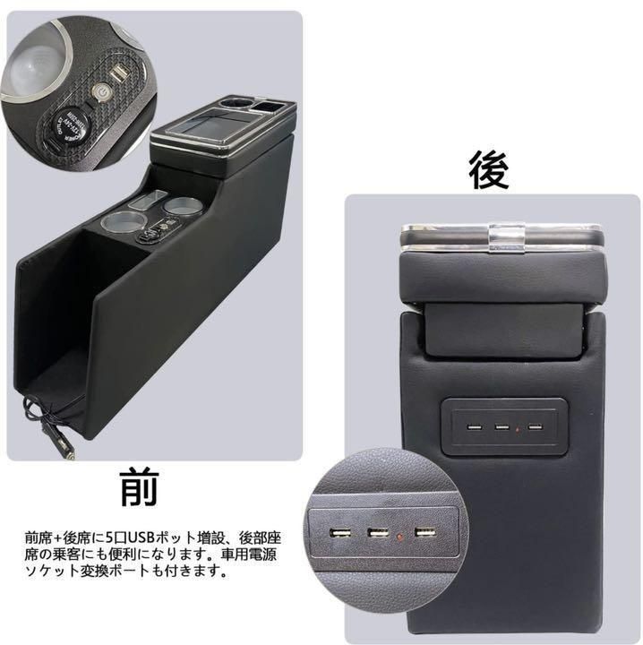 コンソール コンソールボックス