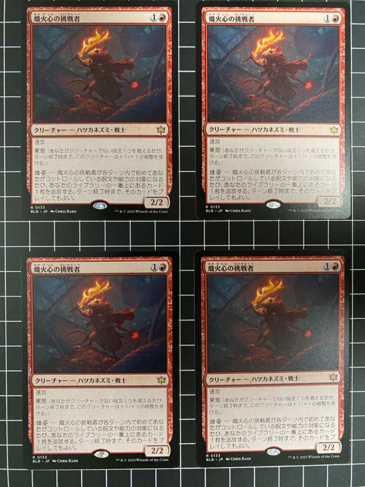 mtg 高騰中 グルール 赤単パーツ 22枚セット 熾火心 雇われ爪