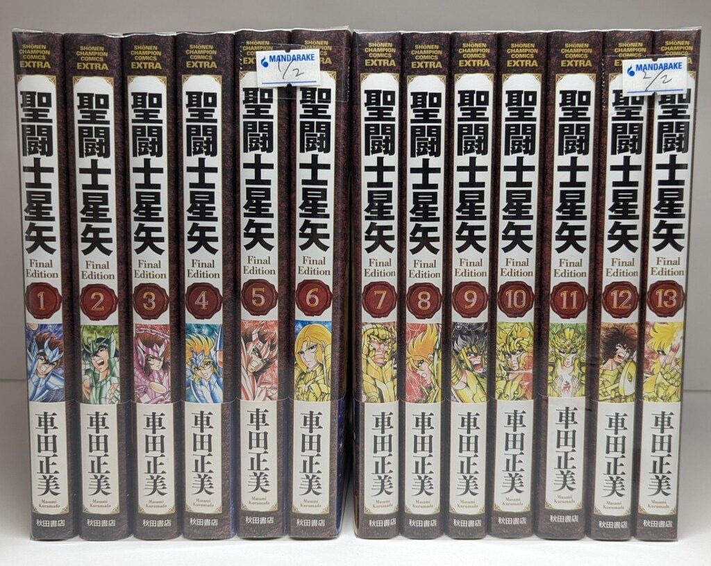 東京出版 大学への数学 新作問題演習 1988年8月号臨時増刊【書き込み無し】 黒木正憲/本部均/寺田文行/他多数 013s9D 東京出版 大学への数学 新作問題演習 1988年8月号臨時増刊【