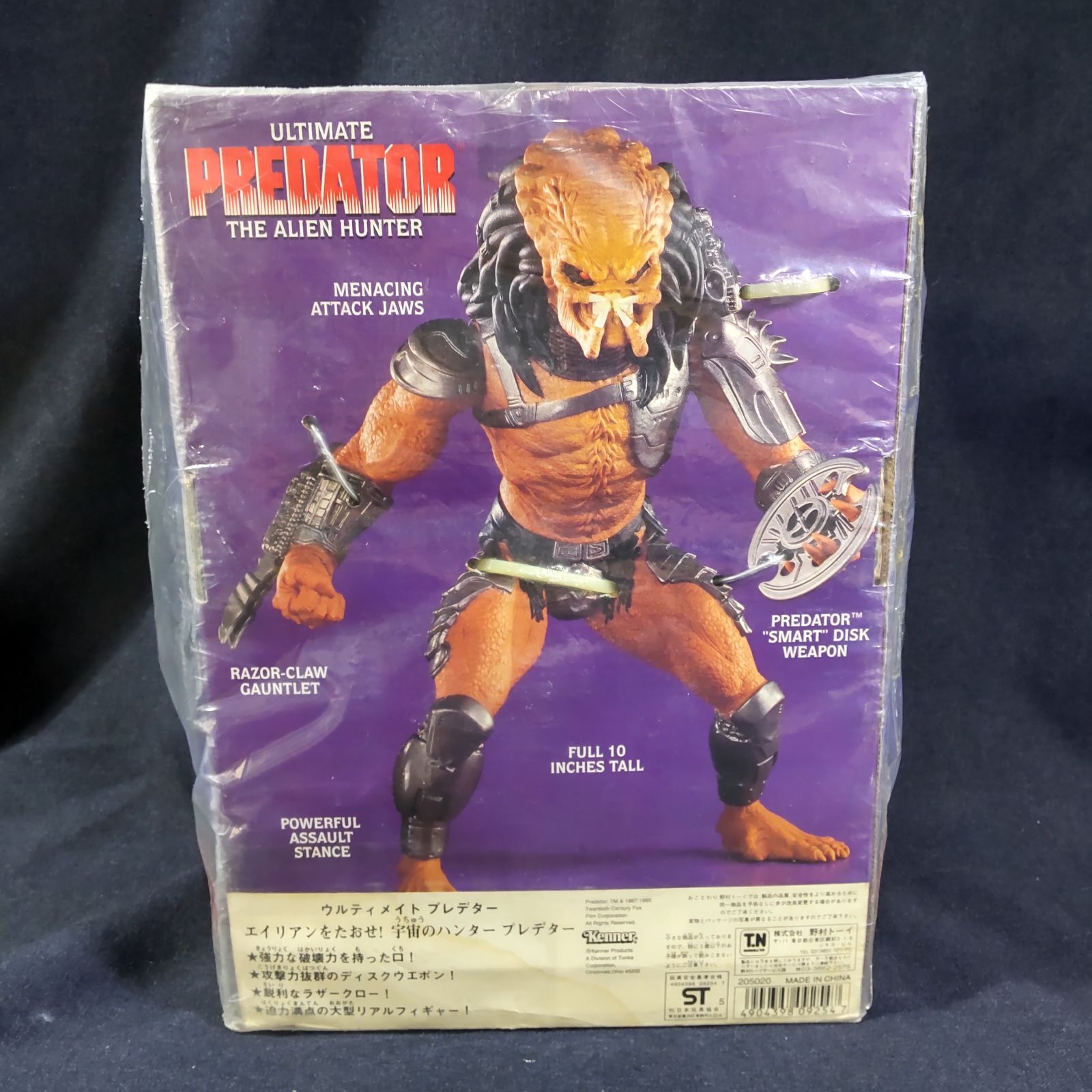 『1年保証』 未開封 predetor 洋画 ケナー社 Kenner ウルティメトプレデター プレデター