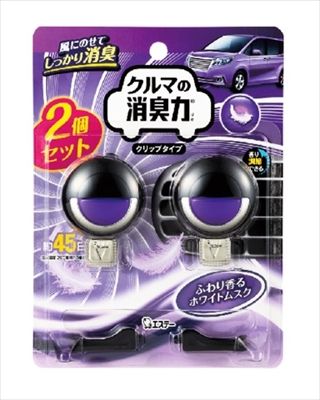 まとめ買い-22点セット クルマの消臭力 クリップタイプ ホワイトムスク エステー 芳香剤 車用