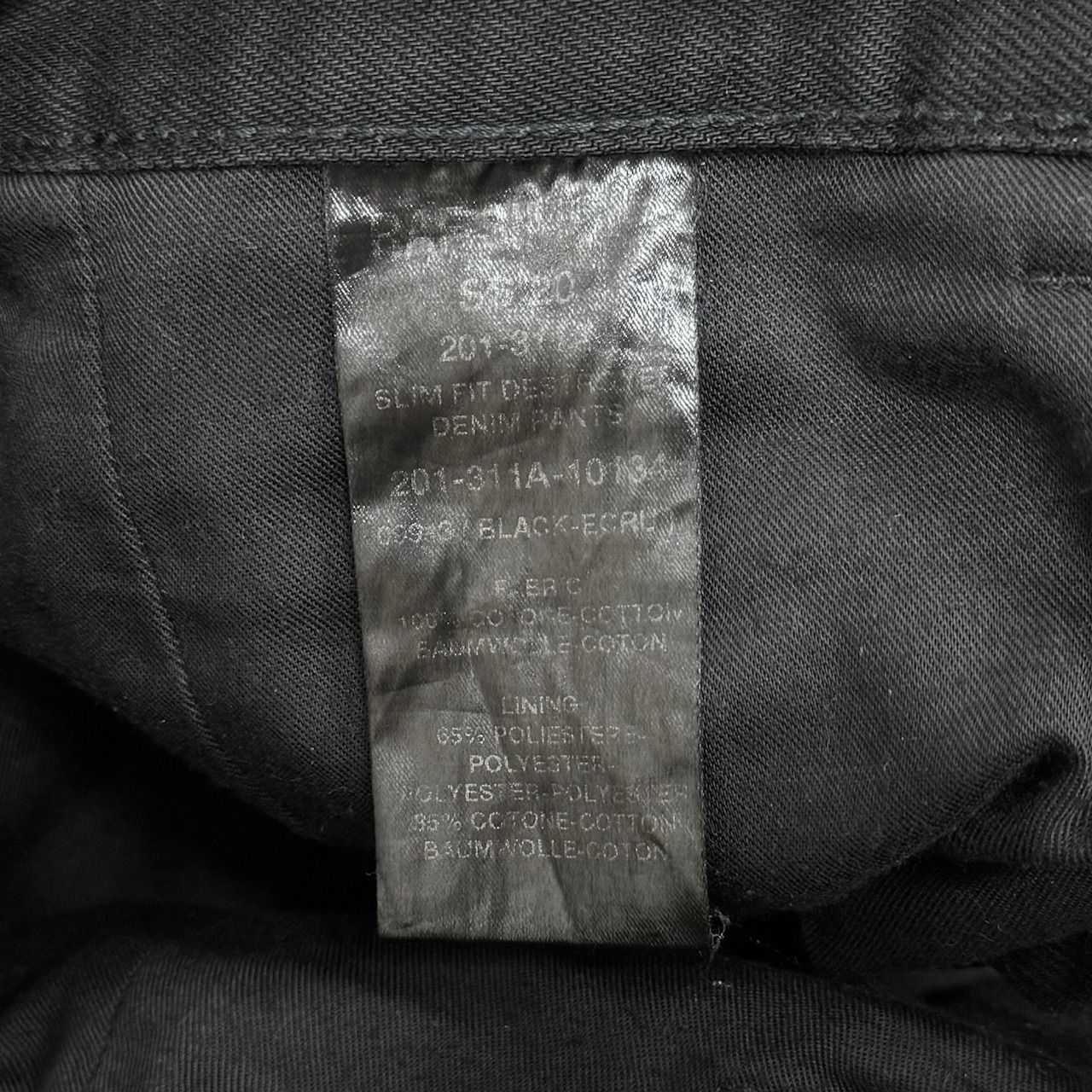 RAF SIMONS 20SS SLIM FIIT DESTROYED DENIM PANTS スリムフィット