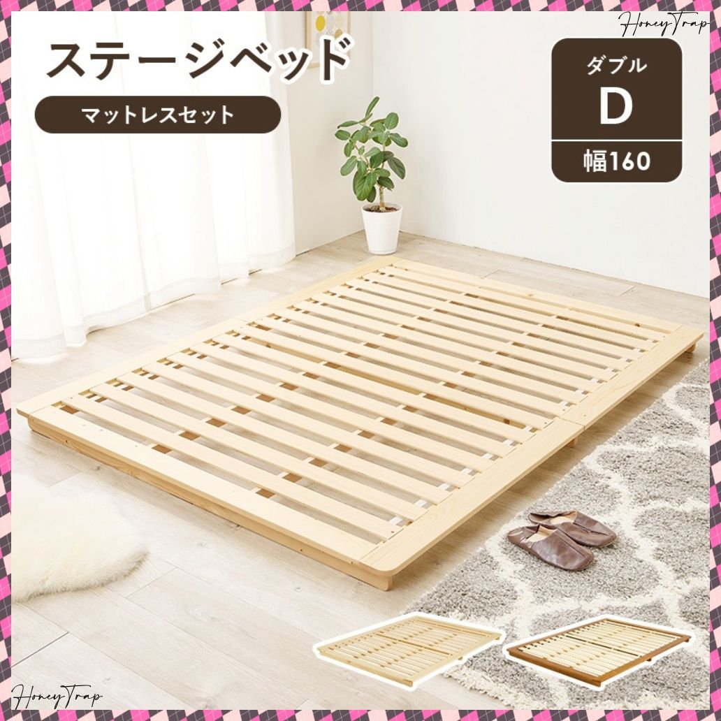 クイーンベッド