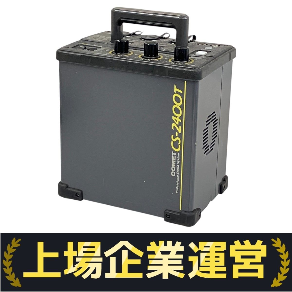 COMET CS-2400T ストロボジェネレーター カメラ 周辺機器 ジャンク T10166934