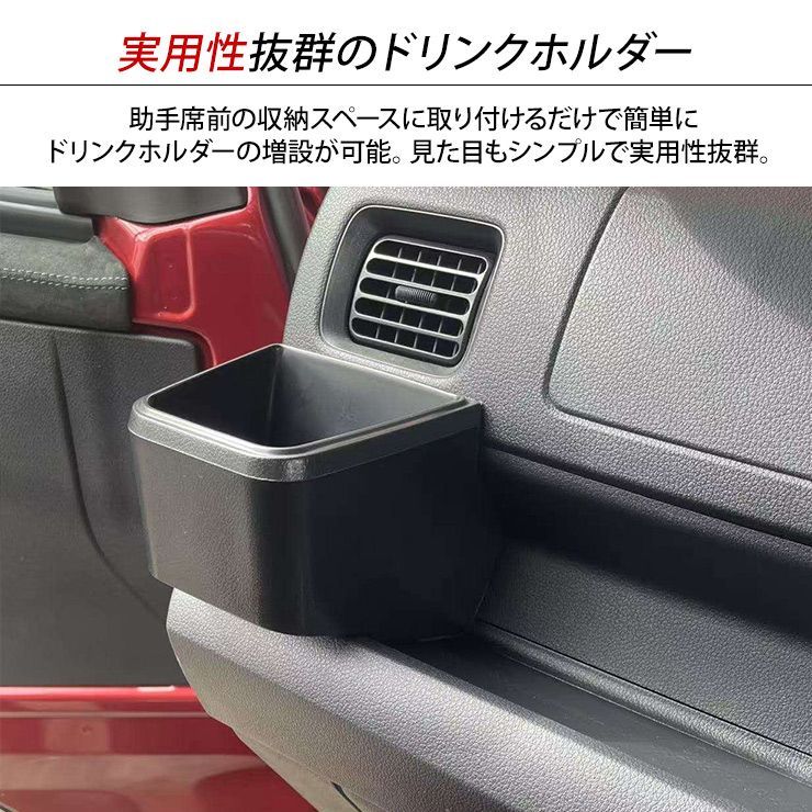 ハイゼットトラック／ハイゼットジャンボ S500系 後期 ドリンク