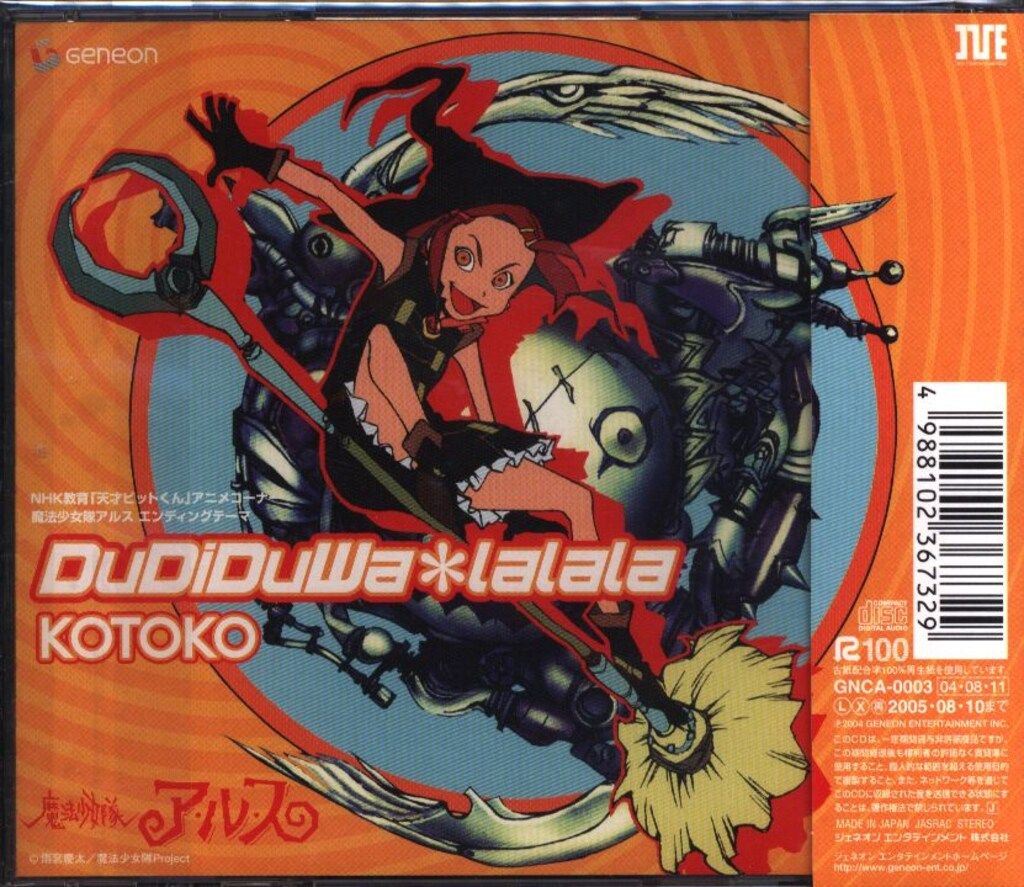 KOTOKO DuDiDuWa*lalala/覚えていいよ/魔法少女隊アルス - メルカリ