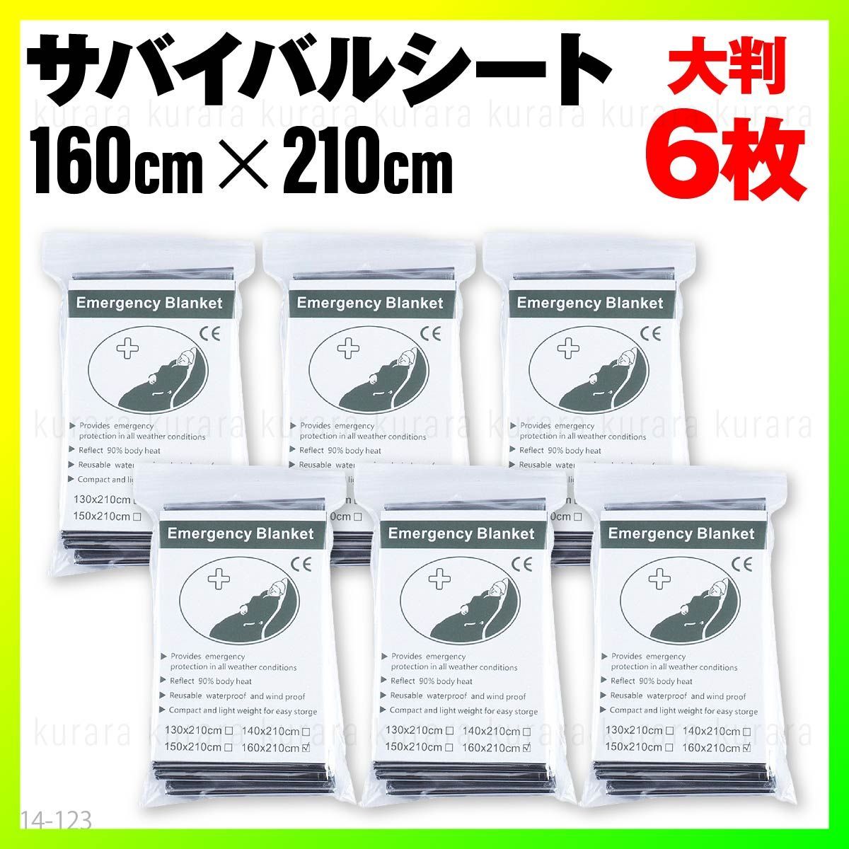 【新品2個セット】ハイランダー シュラフ N-071/Y31486-N2 新品2個セット】ハイランダー シュラフ N-071/Y31486-N2 新品2個セット