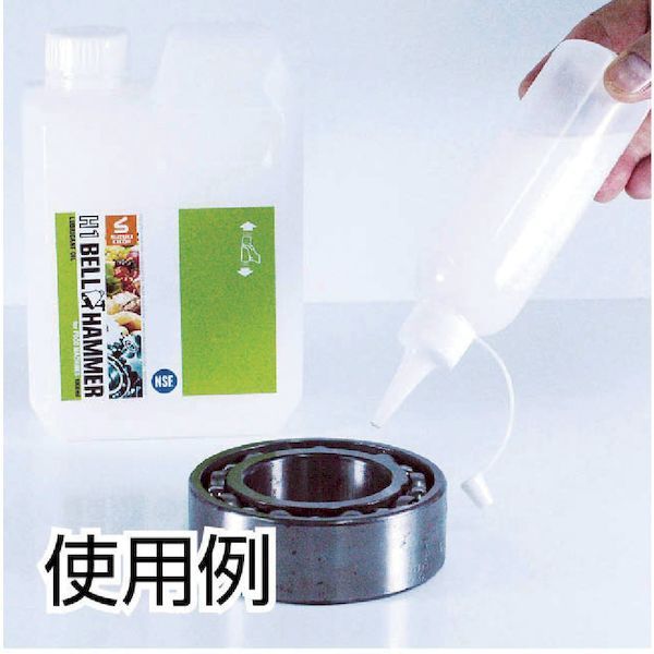 圧潤滑剤 Ｈ１
