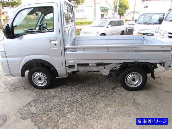 ハイゼットトラックジャンボ S500P S510P オーバーフェンダー 黒