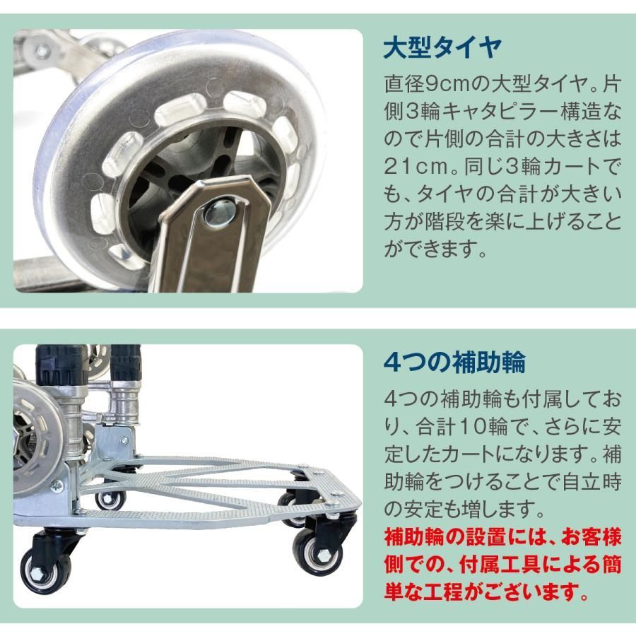 キャリーワゴン