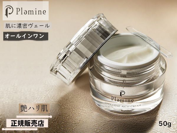 hana Labo シルキーエッセンス & オールインワンジェル Hana Labo