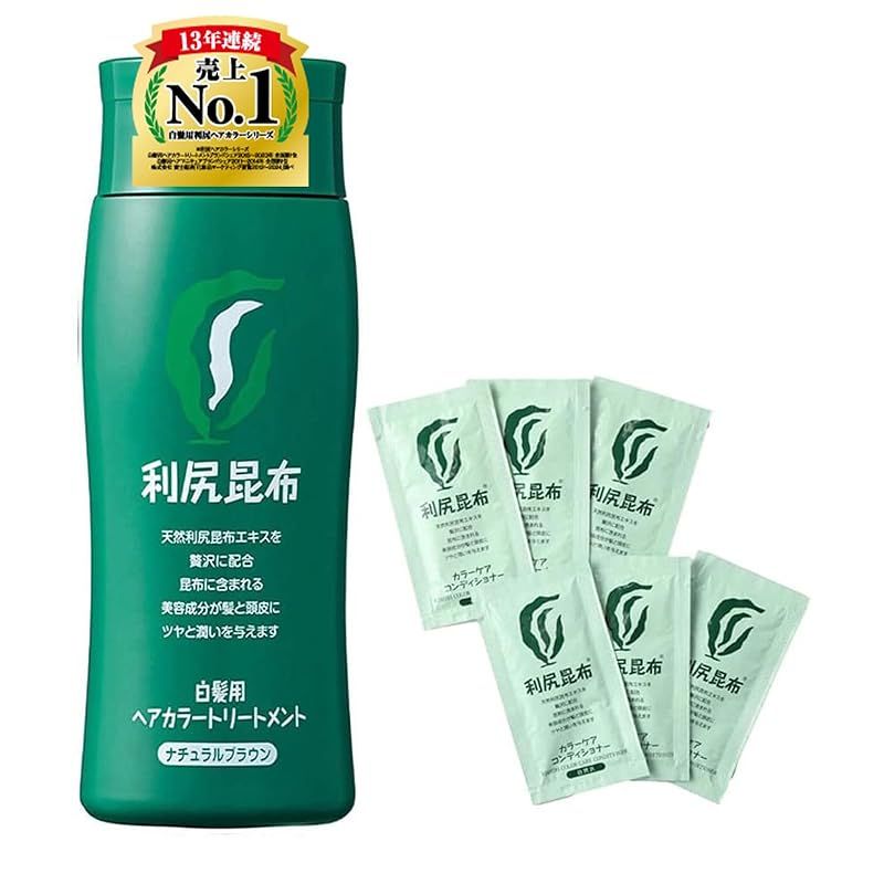 Sastty (サスティ) 【白髪用】利尻ヘアカラートリートメント (ナチュラルブラウン) 200g 【利尻カラーケアコンディショナーおまけ6包付】 1