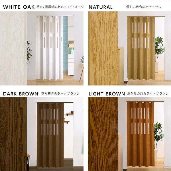 簡易扉 後付けドア