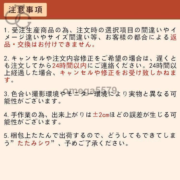 ドレープ 遮光
