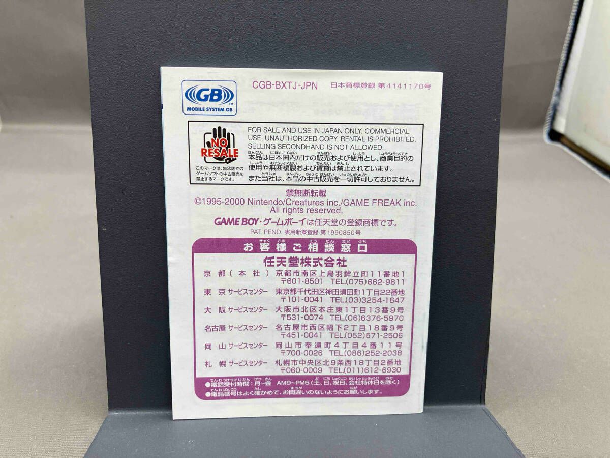 限定]イバンロドリゲス2003年ワールドシリーズ優勝公式ボール直筆サイン