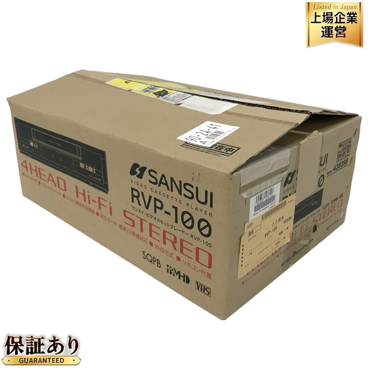 SANSUI RVP-100 ビデオカセットプレーヤー 再生専用ビデオデッキ サンスイ 家電 F9233544