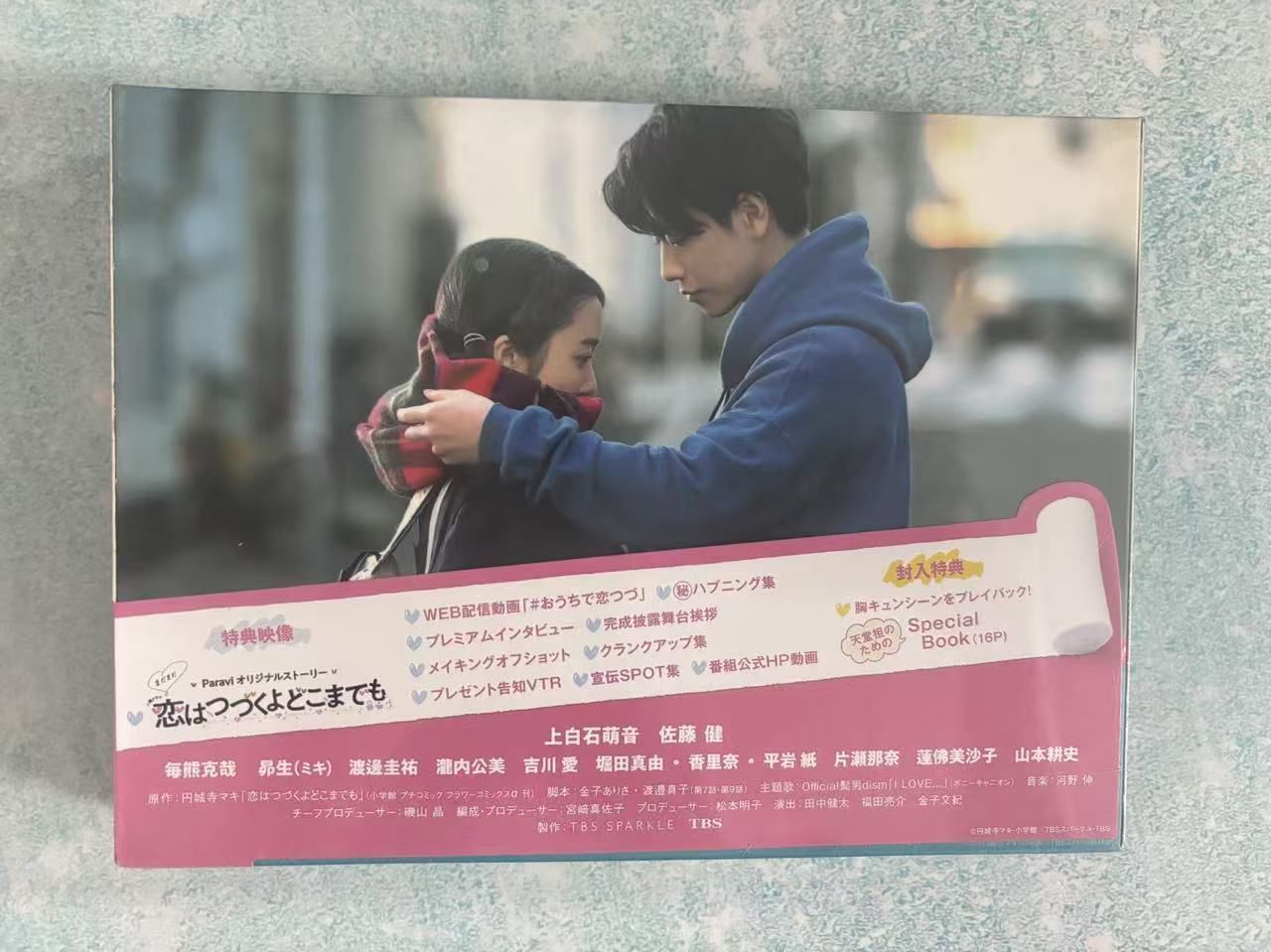 新品未使用⭐︎恋はつづくよどこまでも DVD-BOX〈6枚組〉 Amazon.co.jp: 「恋はつづくよどこまでも」DVD-BOX : 上白石萌音