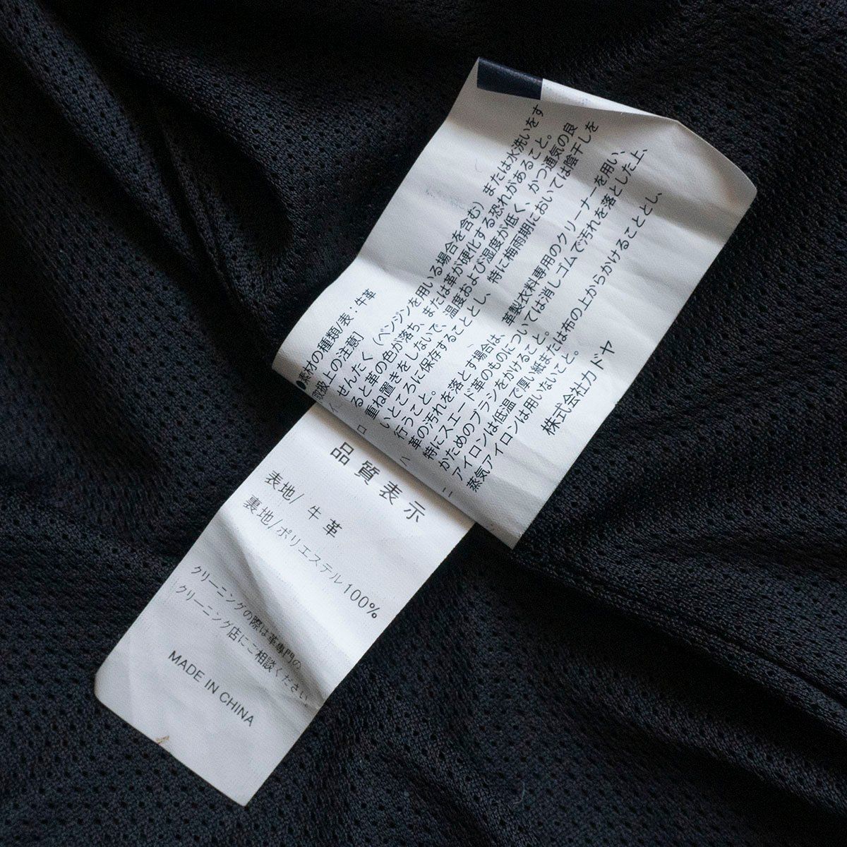 ◈ |ビッグサイズ