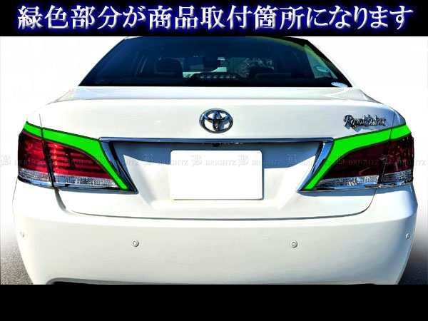 クラウン GRS210