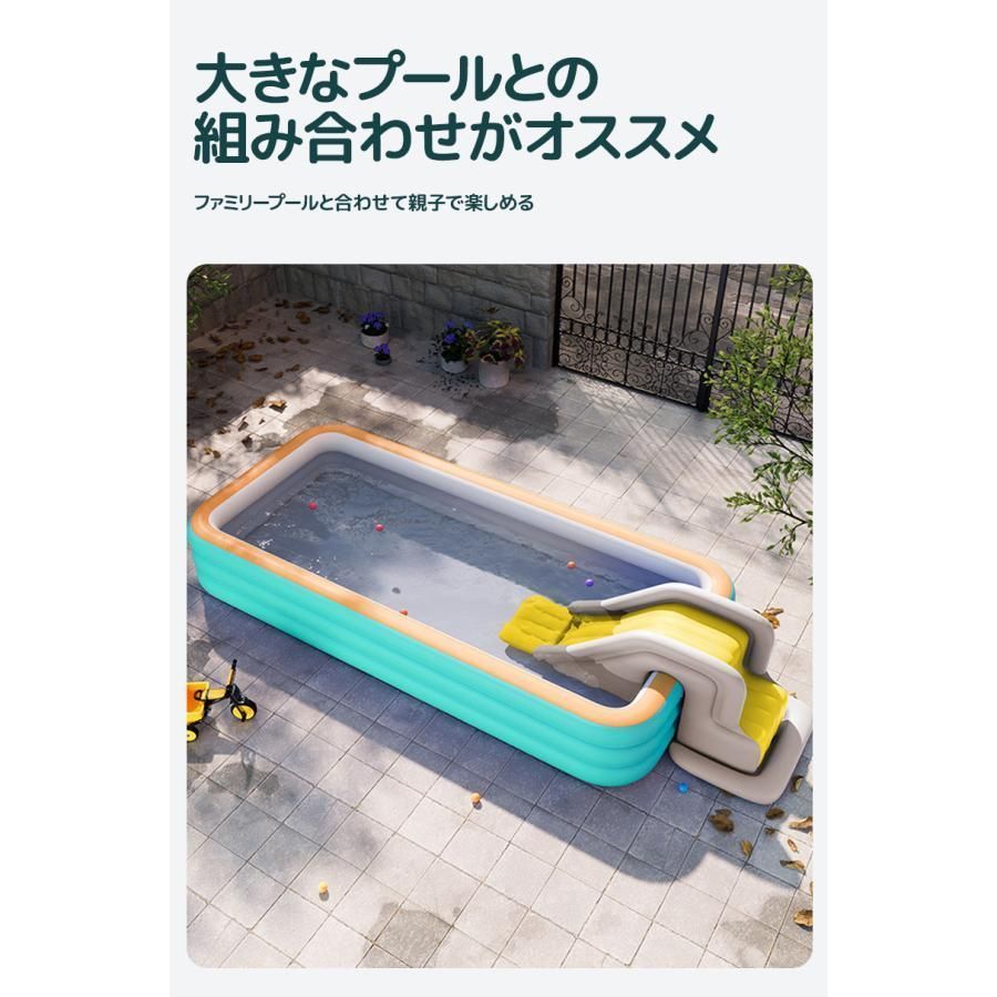 滑り台 プールのすべり台
