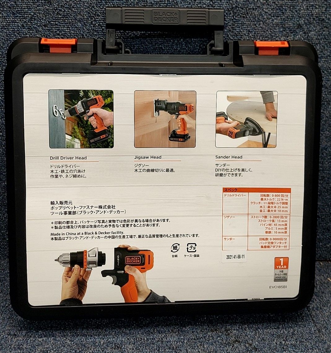 コードレスマルチツール EVO185B1