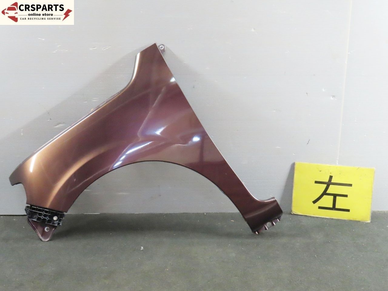 ミラ・ココア L675S フロント左フェンダー