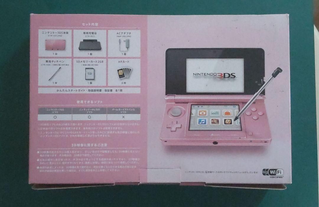 ニンテンドー3DS - F87【中古・美品3DS】ニンテンドー3DS ミステイピンク外箱 付属品完備 F87【中古・美品3DS】ニンテンドー3DS ミステイピンク外箱 付属