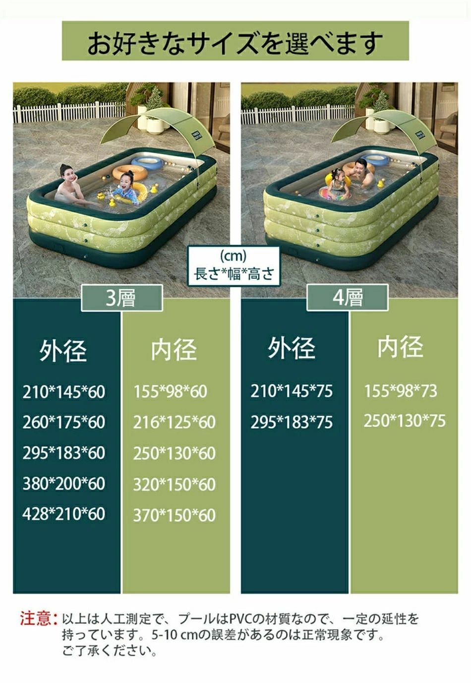 日よけを防ぐ 水あそび