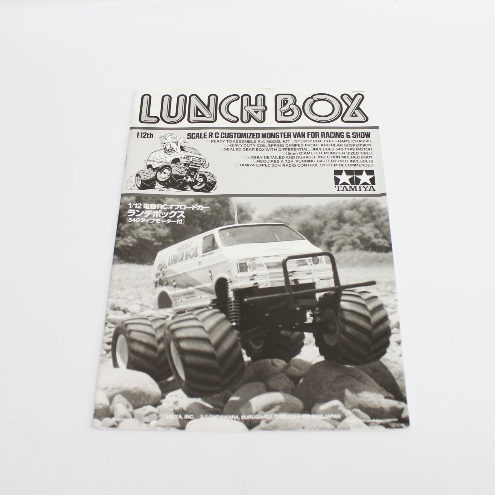 1/12 電動RC組立キット ランチボックス【58347】 Amazon.co.jp: タミヤ male 1/12 電動RCカーシリーズ No.347 ランチ