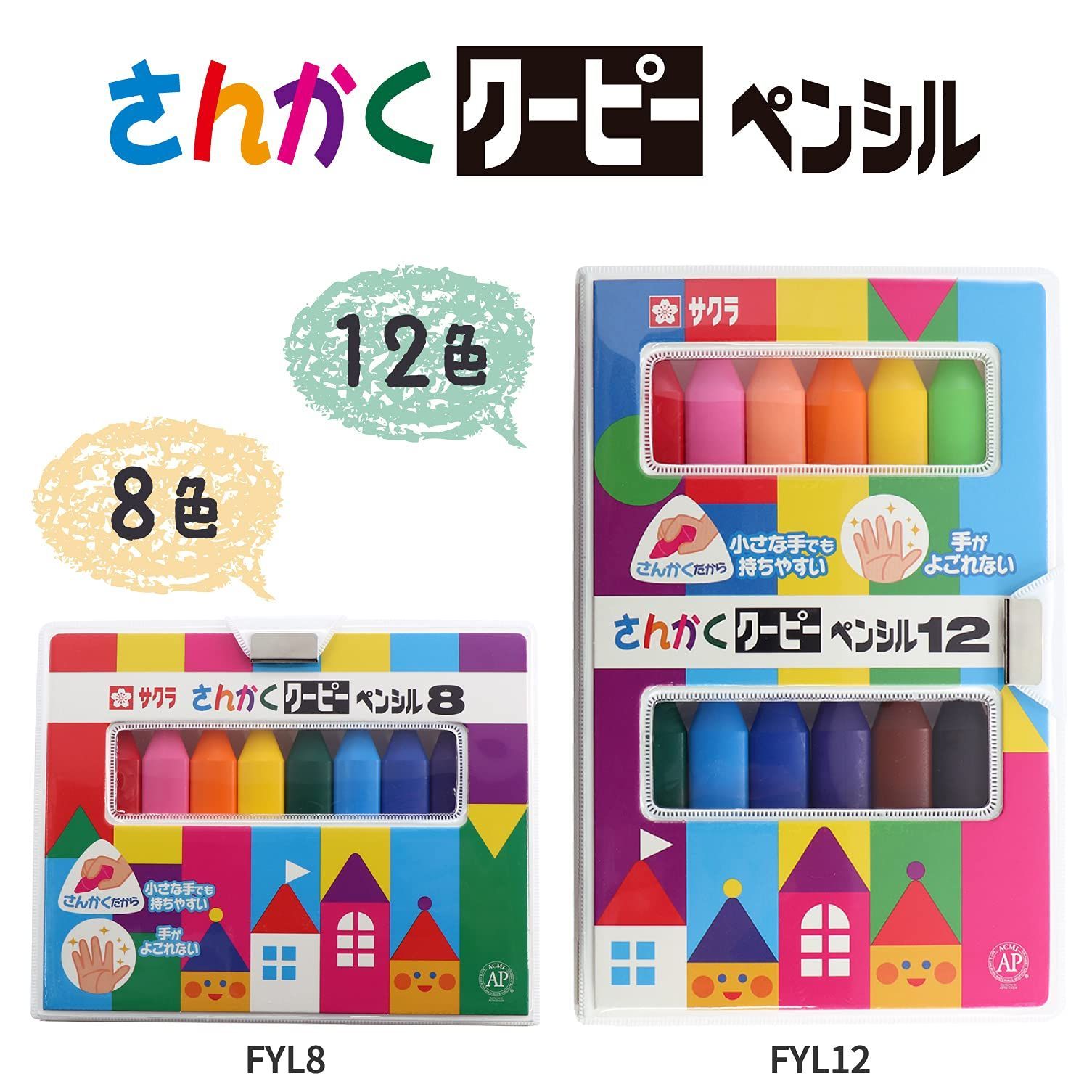 FYL8-P