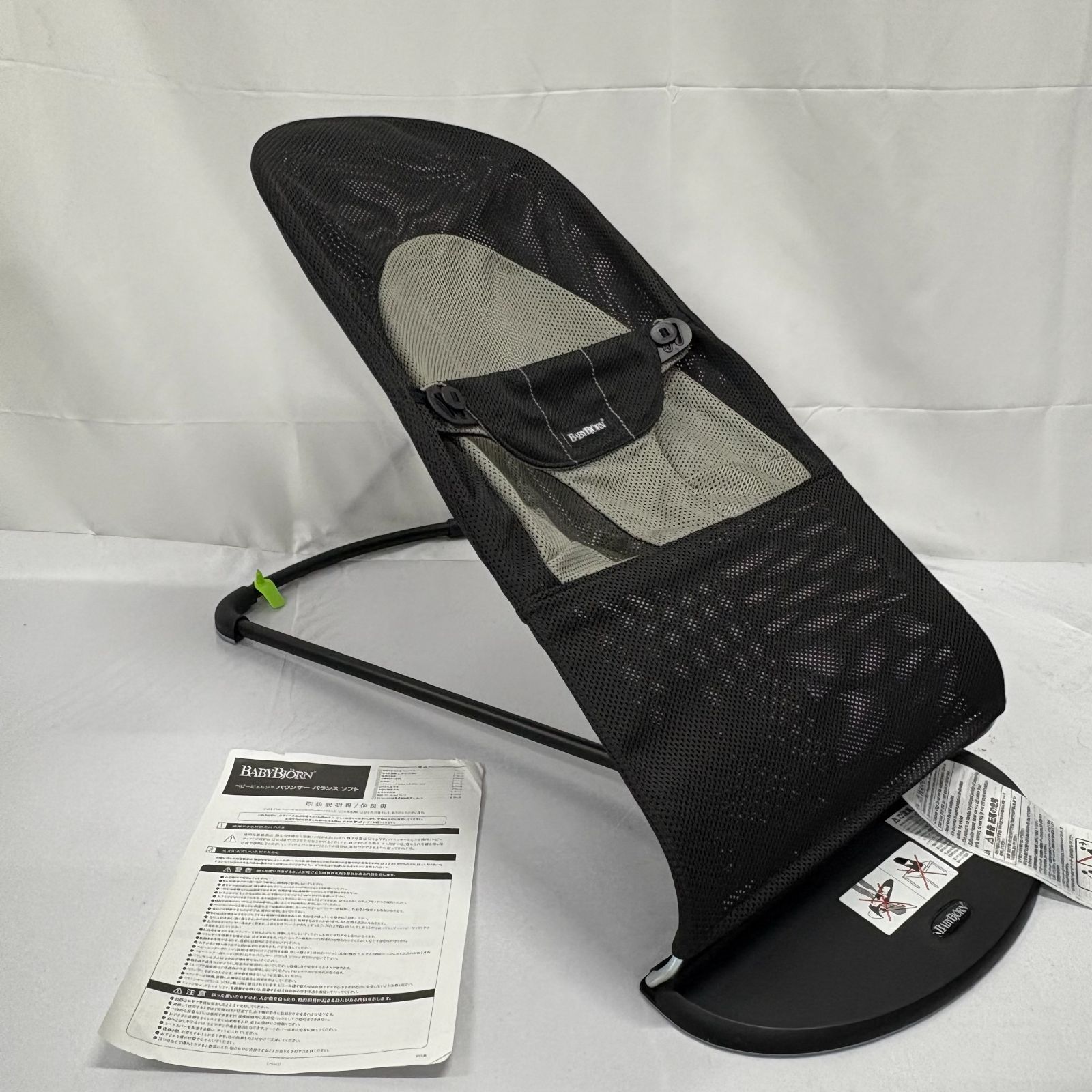 【美品】　ベビービョルン　バウンサー　バランスソフト Air　ブラック 美品ベビービョルン バウンサーバランスソフト Air ブラック