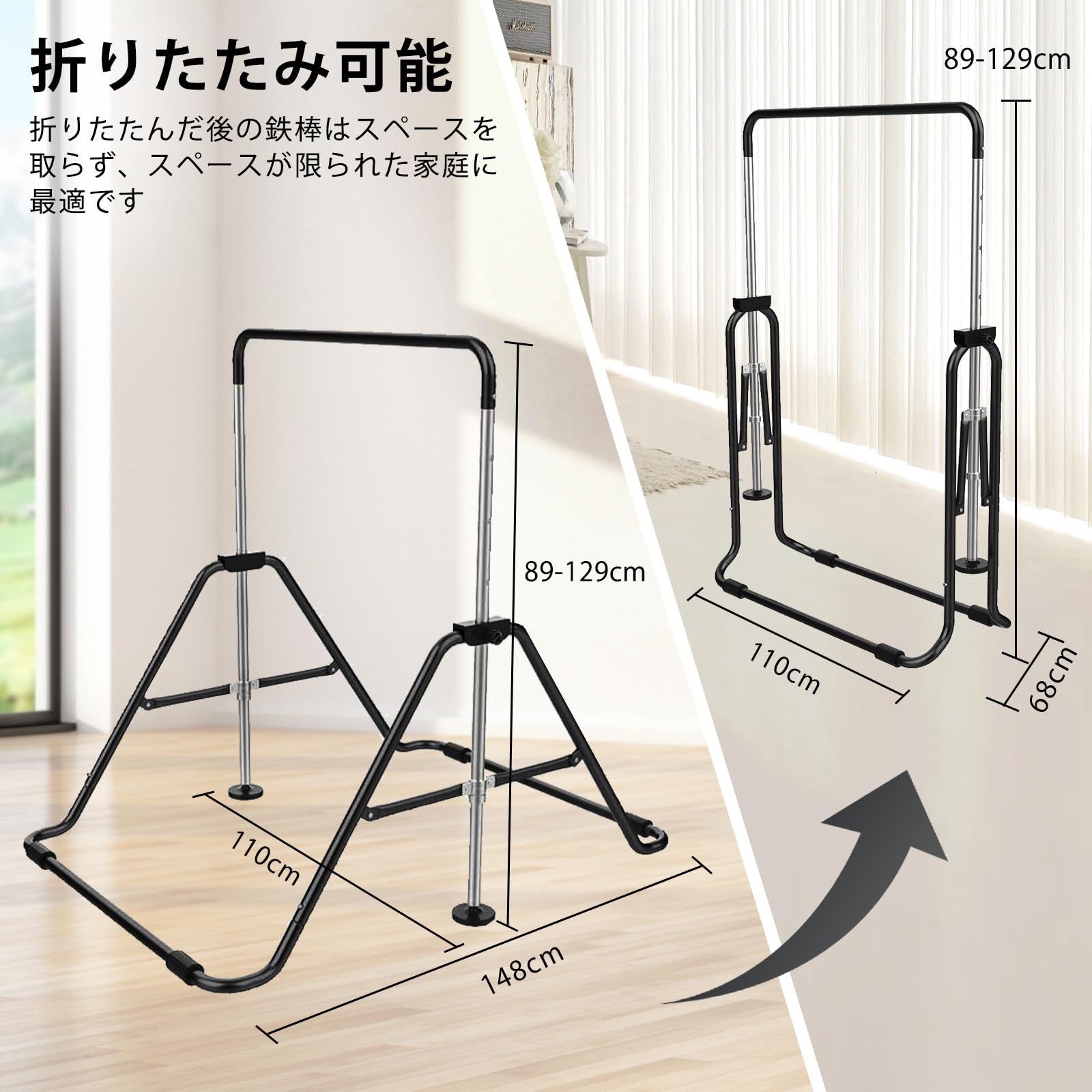 Supaliss 鉄棒 室内 子供 折りたたみ 屋外 てつぼう [耐荷重80kg/ 高さ