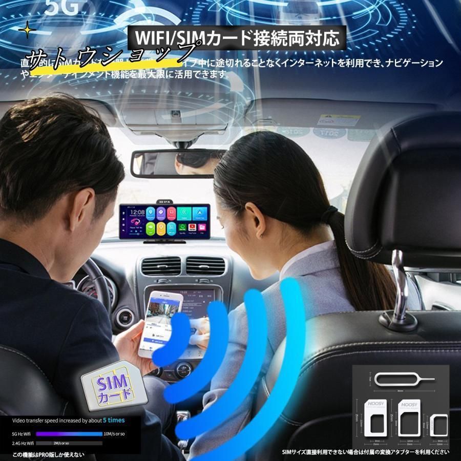 対応 ドライブレコーダー機能