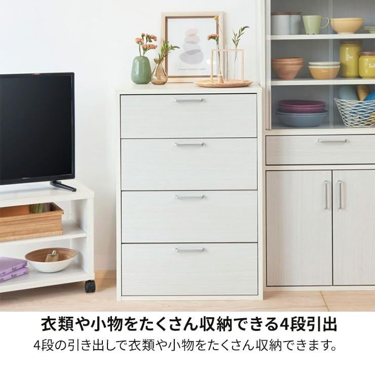 フルニコ FUL-8055HWH 幅56.6×奥行39.5×高さ80cm ベーシックデザイン 白木目 ホワイト 一人暮らしの部屋や狭いスペースにぴったりサイズ 同シリーズで 自由自在 衣類収納 タンス チェスト 白井産業 MARWIL-DEMENAGEMENTS_CH