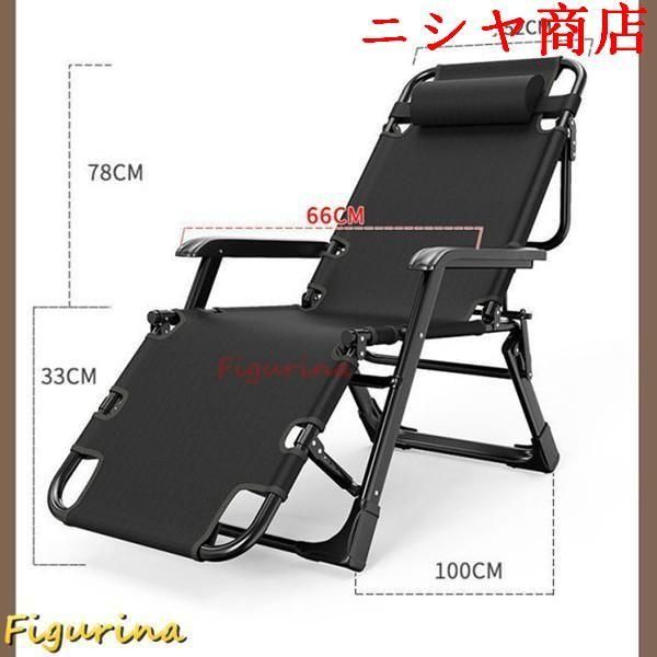 一人用 無重力チェア