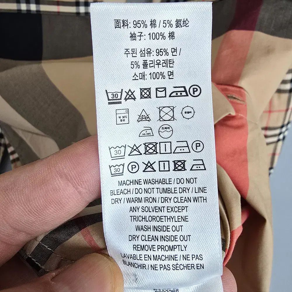 パッチワーク