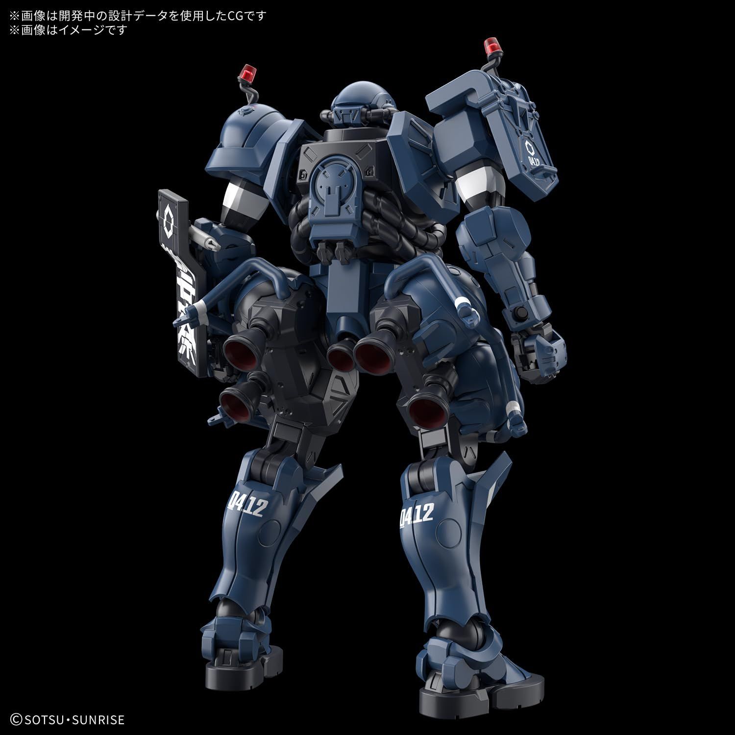 機動戦士Gundam