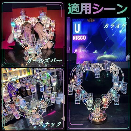 【超美品】　テキーラ観覧車　ハート型LED ワインラック　2つ　定価16000円 超美品】 テキーラ観覧車 ハート型LED ワインラック 2つ 定価16000円