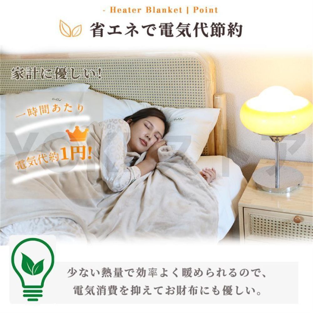 電熱肩掛け