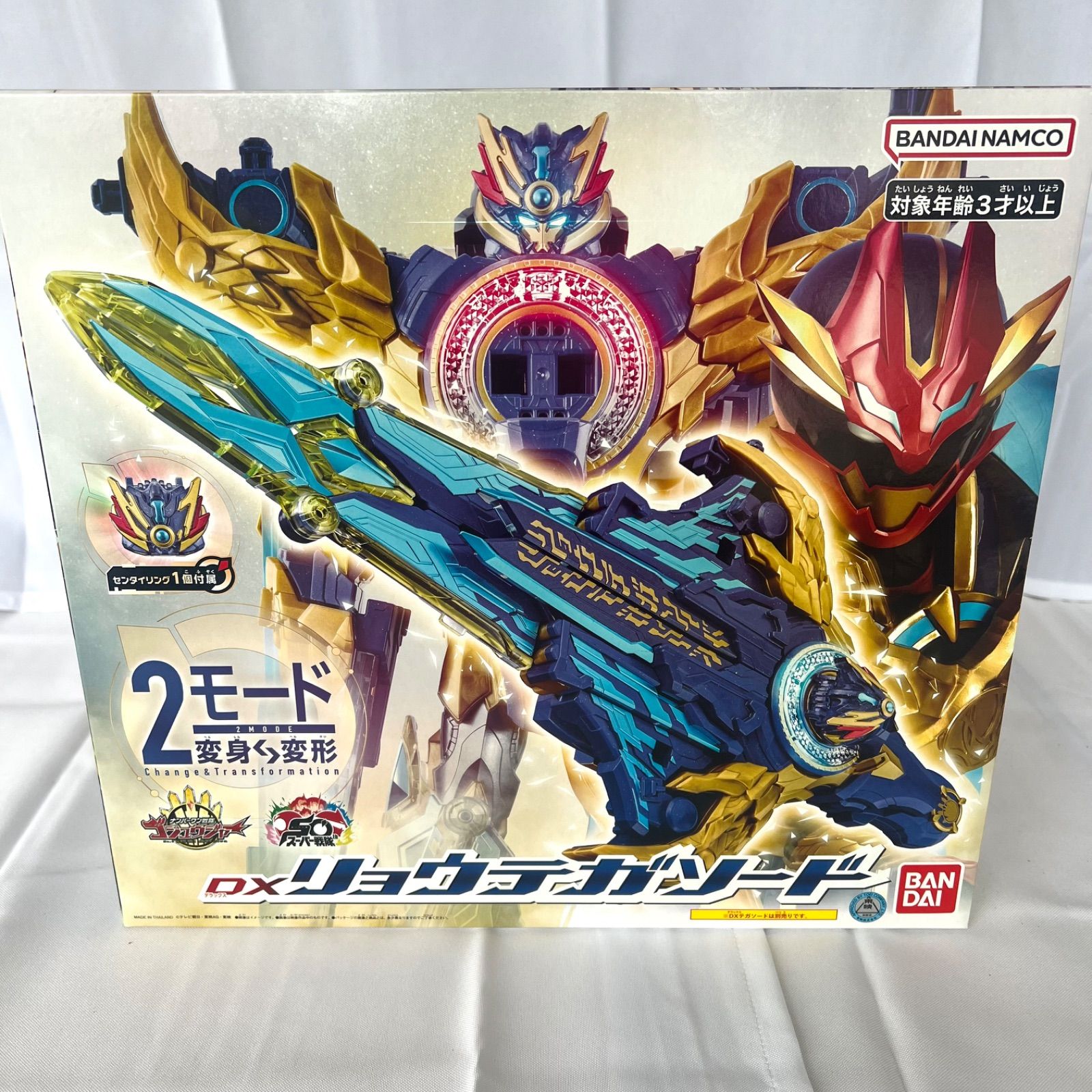 DXリョウテガソード ゴジュウジャー ナンバーワン戦隊