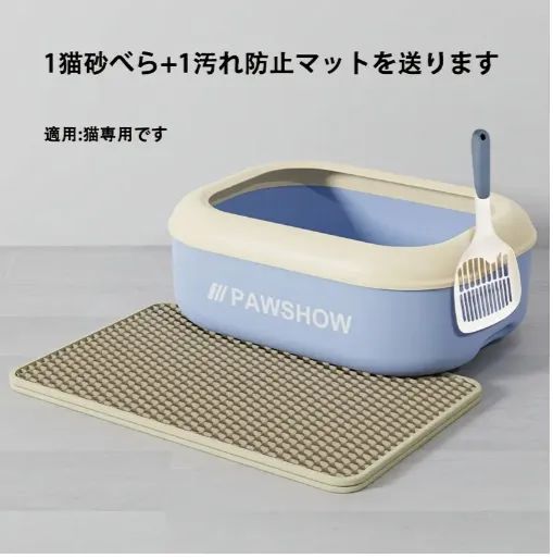 耐久性PE素材 無料トイレマット付き