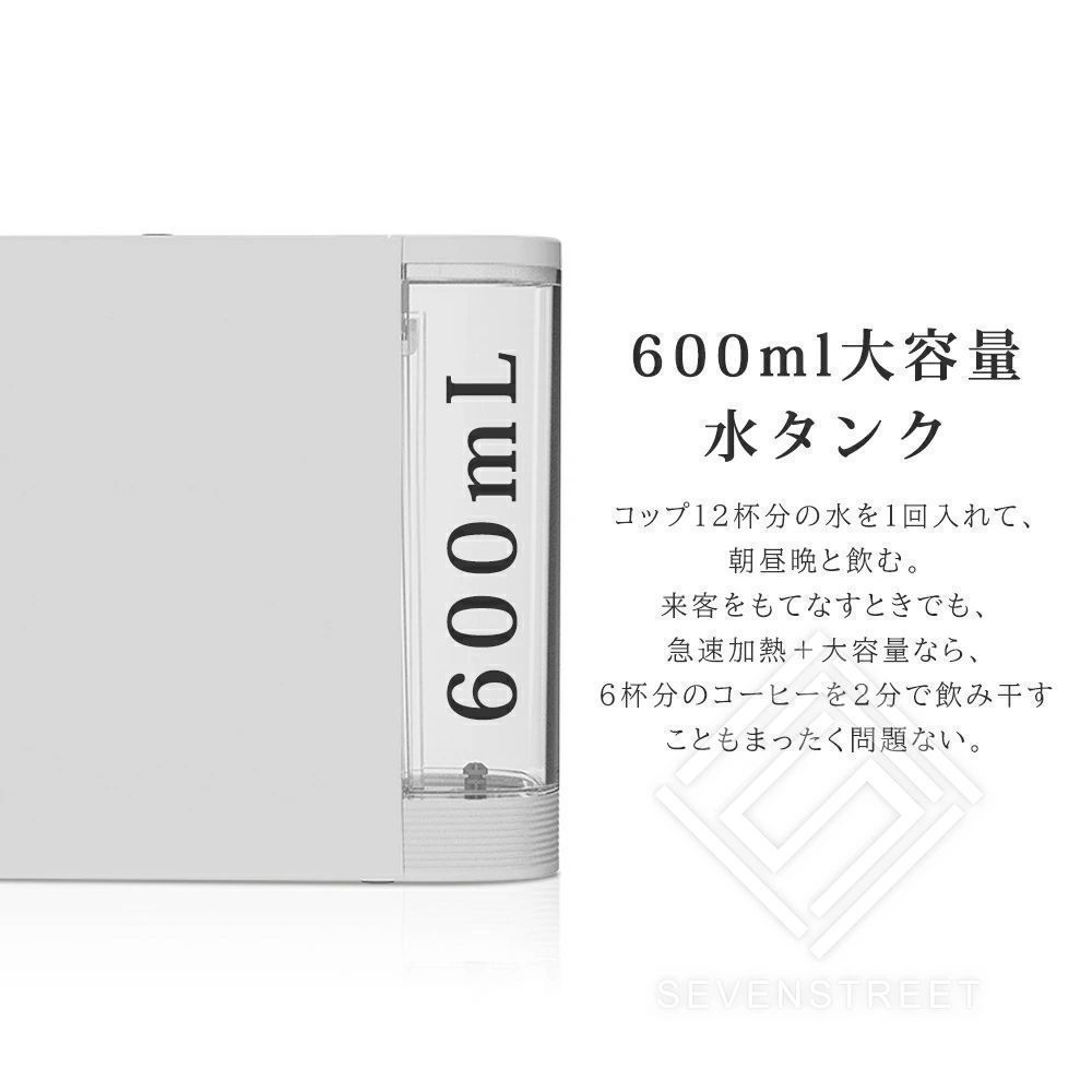 ドリップ式