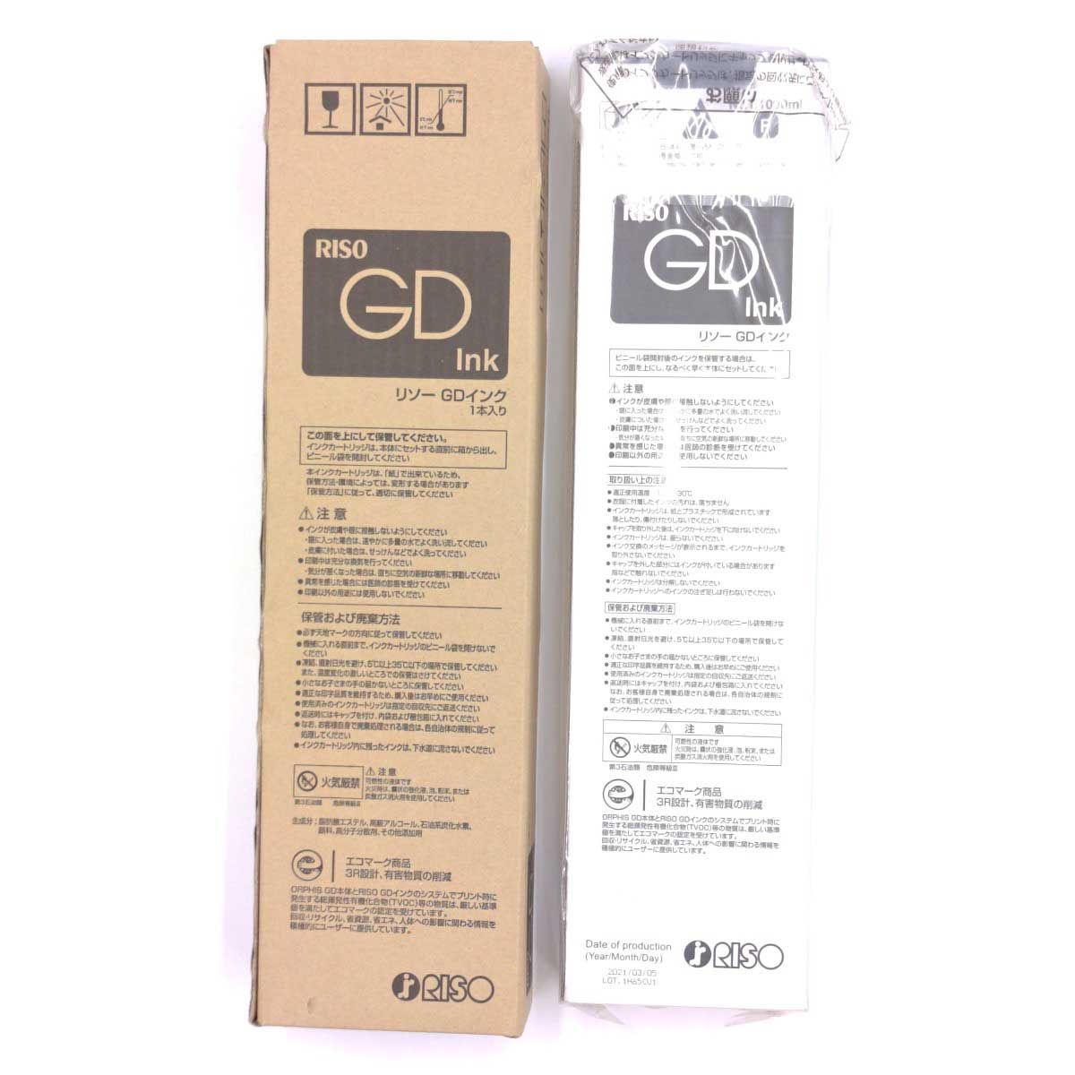 1000ML スマホ・タブレット・パソコン RISO GD Ink マゼンタ S