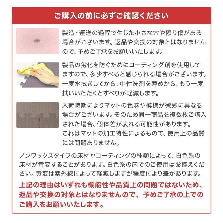 プレイマット パズルマット