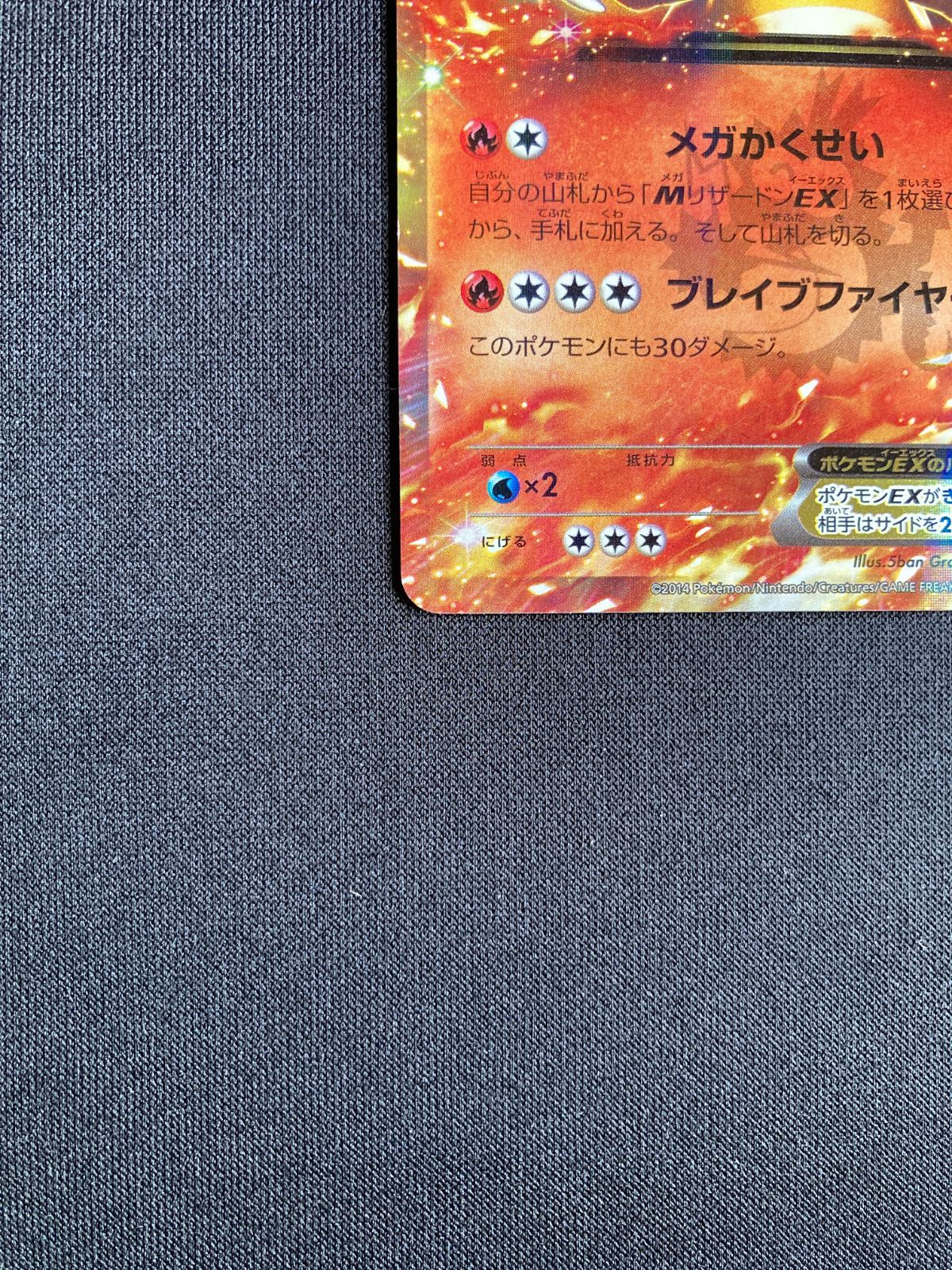 リザードン PROMO P - eプロモカード 012/029 リザードン PROMO P - eプロモカード 012/029 - メルカリ